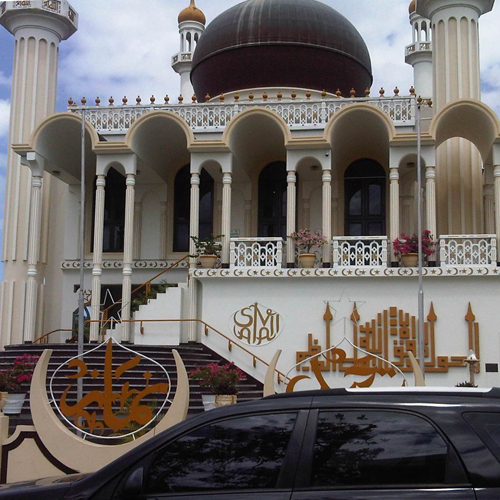 Suriname mosque